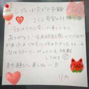 ヒメ日記 2025/04/19 18:43 投稿 リカ 痴女@女王様