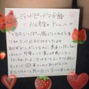 ヒメ日記 2025/04/20 18:13 投稿 リカ 痴女@女王様