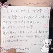 ヒメ日記 2025/04/20 18:23 投稿 リカ 痴女@女王様