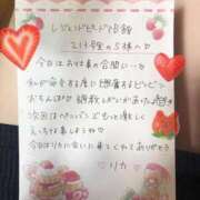 ヒメ日記 2025/04/22 14:43 投稿 リカ 痴女@女王様