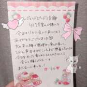 ヒメ日記 2025/04/22 17:53 投稿 リカ 痴女@女王様