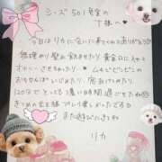 ヒメ日記 2025/04/23 18:23 投稿 リカ 痴女@女王様