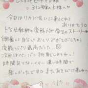 ヒメ日記 2025/04/25 21:50 投稿 リカ 痴女@女王様