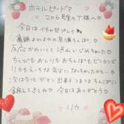 ヒメ日記 2025/04/25 22:23 投稿 リカ 痴女@女王様