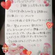 ヒメ日記 2025/04/26 17:23 投稿 リカ 痴女@女王様