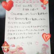 ヒメ日記 2025/05/01 18:23 投稿 リカ 痴女@女王様