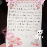 ヒメ日記 2025/05/02 12:04 投稿 リカ 痴女@女王様