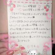 ヒメ日記 2025/05/03 15:59 投稿 リカ 痴女@女王様