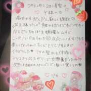 ヒメ日記 2025/05/04 14:43 投稿 リカ 痴女@女王様