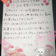 ヒメ日記 2025/05/04 21:15 投稿 リカ 痴女@女王様