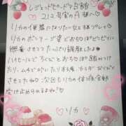 ヒメ日記 2025/05/04 22:43 投稿 リカ 痴女@女王様