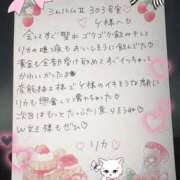 ヒメ日記 2025/05/04 23:53 投稿 リカ 痴女@女王様