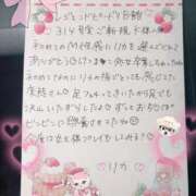 ヒメ日記 2025/05/05 17:23 投稿 リカ 痴女@女王様