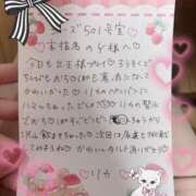 ヒメ日記 2025/05/13 21:23 投稿 リカ 痴女@女王様