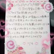 ヒメ日記 2025/05/15 17:13 投稿 リカ 痴女@女王様