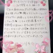 ヒメ日記 2025/05/17 21:23 投稿 リカ 痴女@女王様