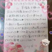 ヒメ日記 2025/05/18 16:03 投稿 リカ 痴女@女王様