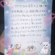 ヒメ日記 2025/05/24 21:33 投稿 リカ 痴女@女王様