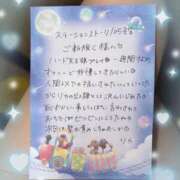 ヒメ日記 2025/05/28 15:23 投稿 リカ 痴女@女王様