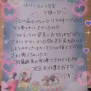 ヒメ日記 2025/05/28 19:49 投稿 リカ 痴女@女王様