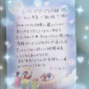 ヒメ日記 2025/06/01 07:13 投稿 リカ 痴女@女王様