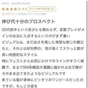 ヒメ日記 2025/06/02 10:19 投稿 リカ 痴女@女王様