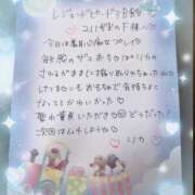 ヒメ日記 2025/06/11 21:16 投稿 リカ 痴女@女王様