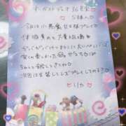 ヒメ日記 2025/06/13 17:53 投稿 リカ 痴女@女王様