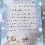 ヒメ日記 2025/06/13 20:13 投稿 リカ 痴女@女王様