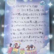 ヒメ日記 2025/06/16 22:43 投稿 リカ 痴女@女王様