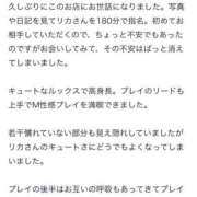 ヒメ日記 2025/06/17 14:33 投稿 リカ 痴女@女王様