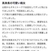 ヒメ日記 2025/06/17 16:03 投稿 リカ 痴女@女王様