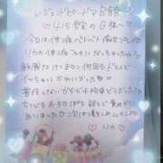 ヒメ日記 2025/06/17 22:23 投稿 リカ 痴女@女王様