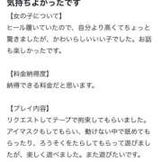 ヒメ日記 2025/06/18 14:53 投稿 リカ 痴女@女王様