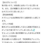 ヒメ日記 2025/06/18 16:03 投稿 リカ 痴女@女王様