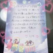 ヒメ日記 2025/06/19 23:03 投稿 リカ 痴女@女王様