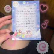 ヒメ日記 2025/06/20 15:26 投稿 リカ 痴女@女王様