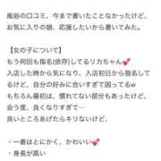 ヒメ日記 2025/06/21 19:03 投稿 リカ 痴女@女王様