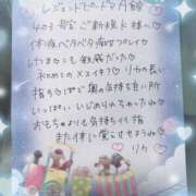 ヒメ日記 2025/06/24 23:13 投稿 リカ 痴女@女王様