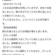 ヒメ日記 2025/06/29 12:05 投稿 リカ 痴女@女王様