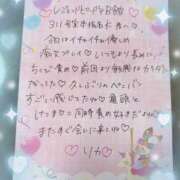 ヒメ日記 2025/07/15 00:03 投稿 リカ 痴女@女王様