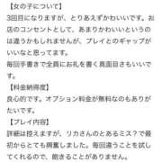 ヒメ日記 2025/07/16 15:19 投稿 リカ 痴女@女王様