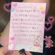 ヒメ日記 2025/07/16 19:23 投稿 リカ 痴女@女王様