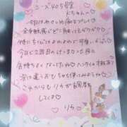 ヒメ日記 2025/07/25 20:23 投稿 リカ 痴女@女王様