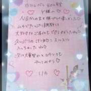 ヒメ日記 2025/07/25 22:53 投稿 リカ 痴女@女王様