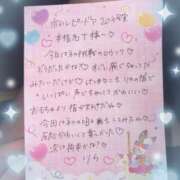 ヒメ日記 2025/07/29 21:43 投稿 リカ 痴女@女王様