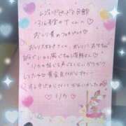 ヒメ日記 2025/07/30 21:23 投稿 リカ 痴女@女王様