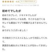 ヒメ日記 2025/07/31 14:33 投稿 リカ 痴女@女王様