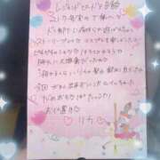 ヒメ日記 2025/08/01 21:53 投稿 リカ 痴女@女王様