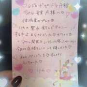 ヒメ日記 2025/08/11 08:13 投稿 リカ 痴女@女王様